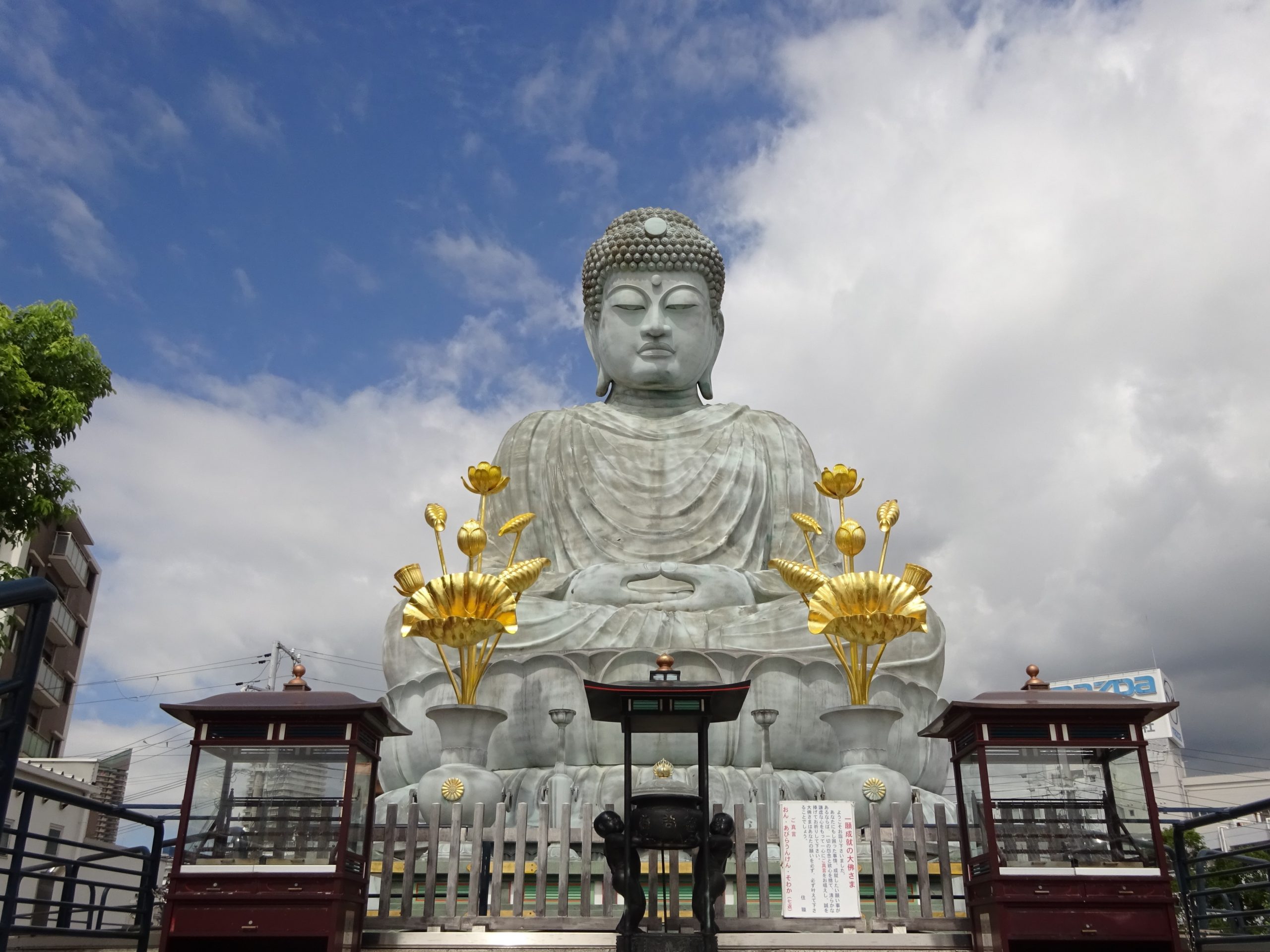 Nofuku-ji Nofuku-ji